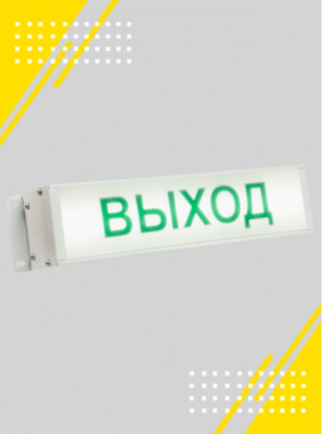 Аварийный светодиодный светильник KOMLED LINE-info-015-12-50r в России