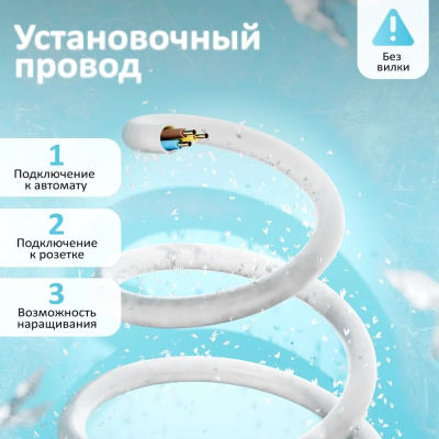 Комплект саморегулирующегося кабеля AlfaKit №1 16-2-10 в России
